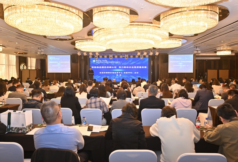 中环联合举办认证重点客户交流会 